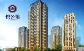 悦公馆入住时间已确定 预计2019年底入住