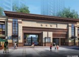 盛锟·楠石郡物业费：1.6